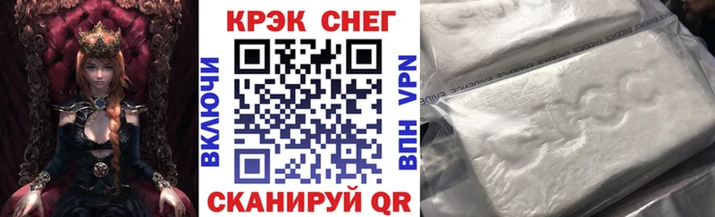 Наркошоп купить СОЛЬ  Амфетамин  БУТИРАТ  Меф мяу мяу  Кокаин  Чадан