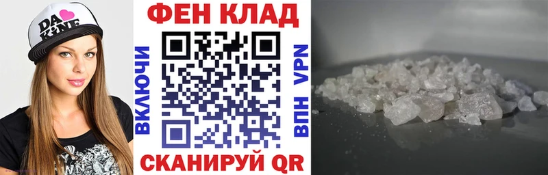 Купить закладки  Чадан  АМФ 98% 