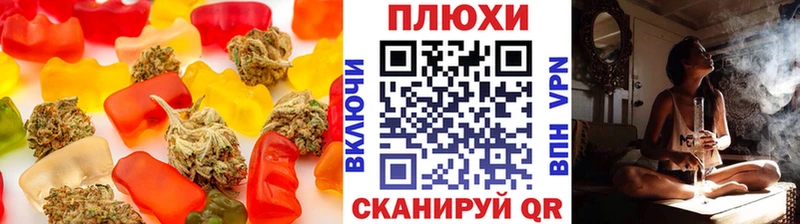 Купить  Чадан  Печенье с ТГК конопля 