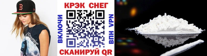 Купить Чадан COCAIN Боливия