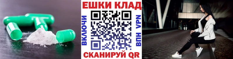 Ecstasy VHQ  Купить закладки  Чадан 