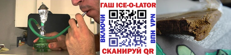 ГАШ 40% ТГК Купить где Чадан