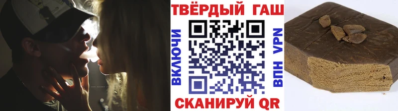 Гашиш гашик Чадан