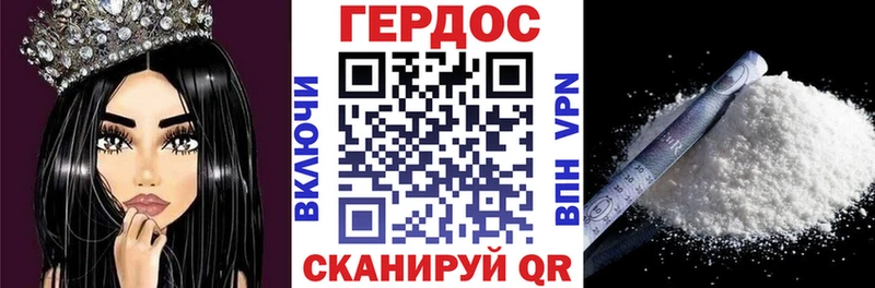 ГЕРОИН Афган  Купить где  Чадан 
