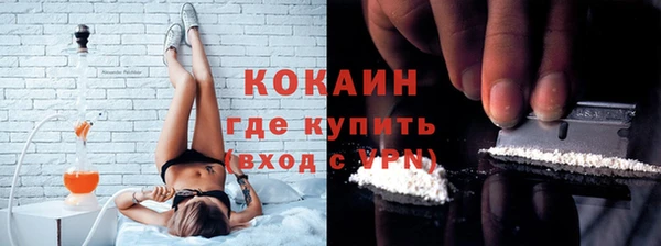 герыч Тихорецк