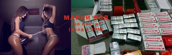 наркотики Тихвин