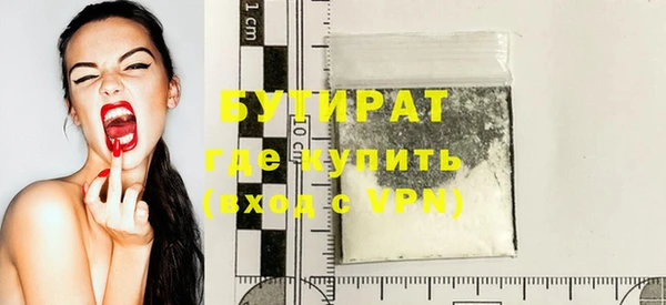 герыч Тобольск