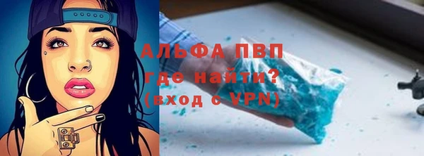 герыч Тобольск