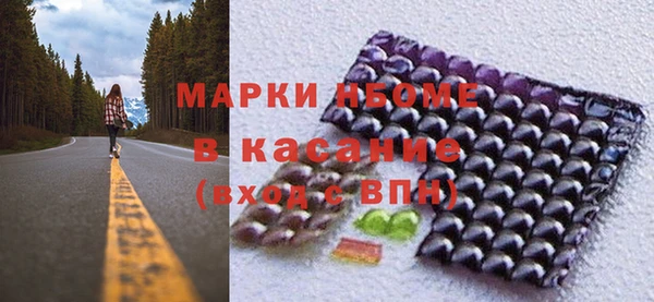 наркотики Тихвин