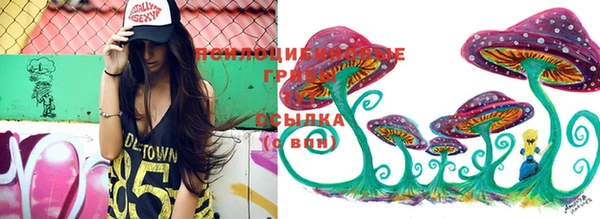 наркотики Тихвин