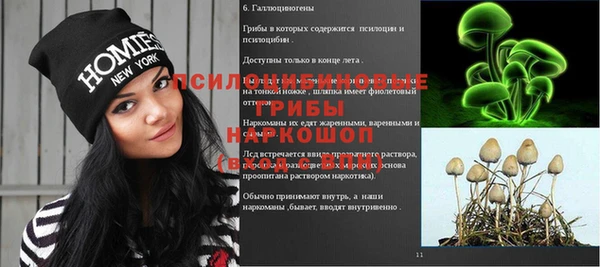 герыч Тихорецк