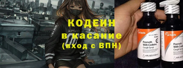 наркотики Тихвин