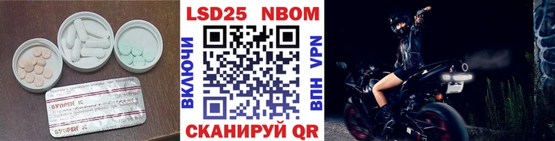 Лсд 25 экстази кислота  Купить  Чадан 