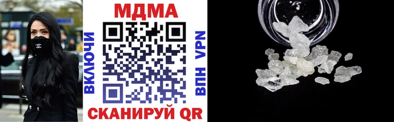 МДМА crystal  Купить закладки  Чадан 