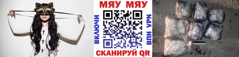 Меф mephedrone  Чадан 