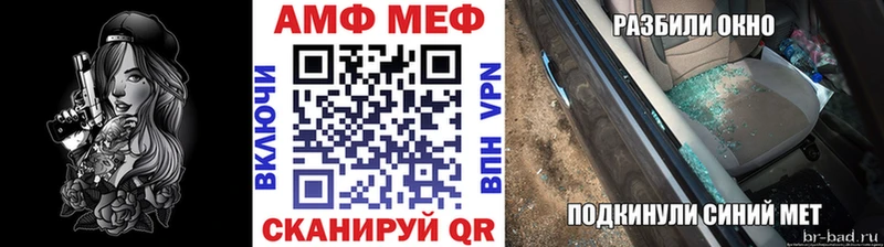 Метамфетамин витя  Купить  Чадан 