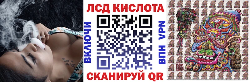 Купить закладки  Чадан  Марки N-bome 1500мкг 